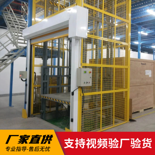 肇州3吨室内升降货梯安装