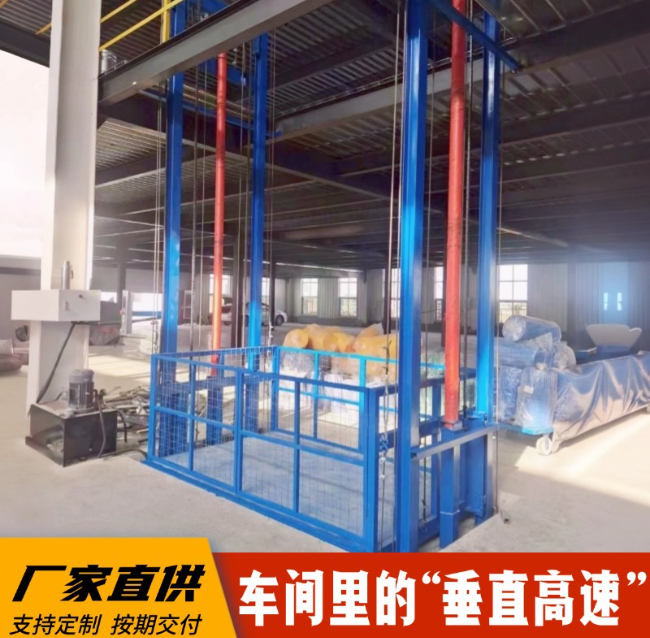 肇州4吨二层升降货梯安装